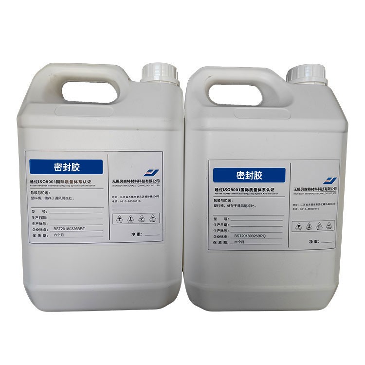 叠箱壳型密封胶