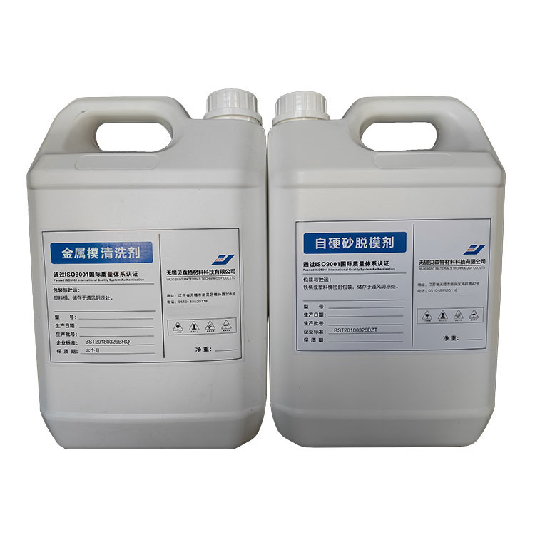 自硬砂模具清洗剂